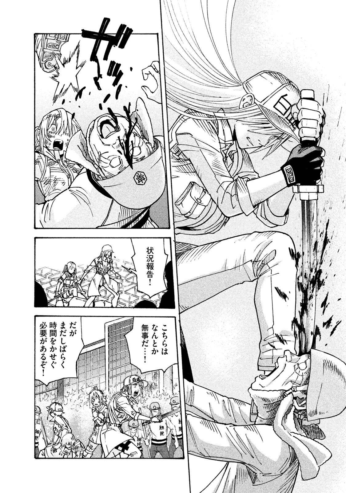 Hataraku Saibou BLACK - Chapter 23 - Page 14